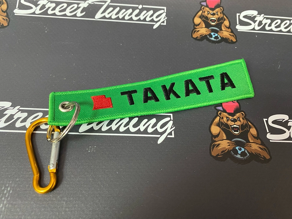 картинка Брелок для ключей TAKATA "тканевый", зеленый от магазина  StreetTuning