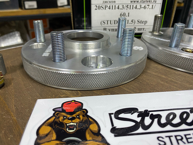 картинка Проставка переходная 20 мм с 4x114.3 цо 67.1 на 5x114.3 цо 60.1 магазин  StreetTuning 