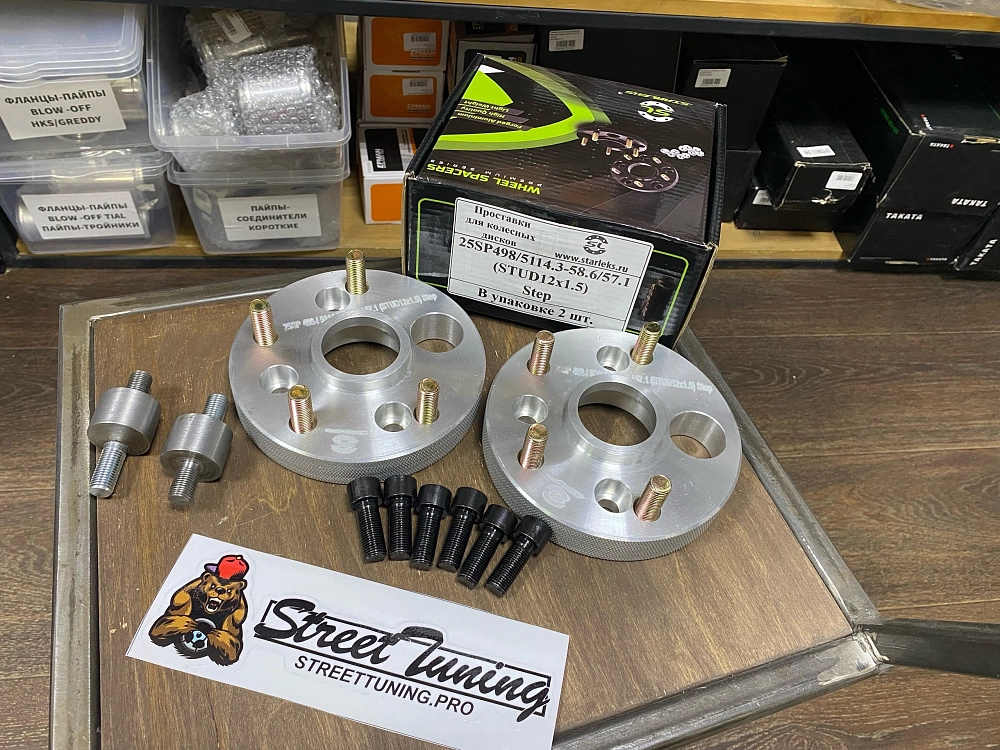 картинка Проставка переходная 25 мм с 4x98 цо 58.6 на 5x114.3 цо 57.1 от магазина  StreetTuning