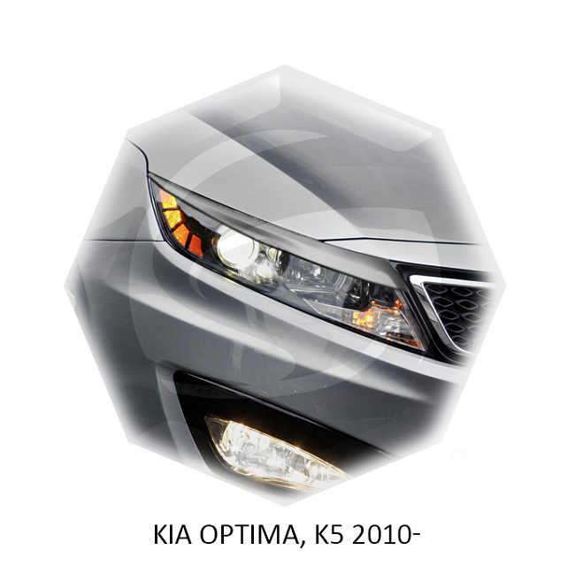 картинка Реснички на фары для  KIA OPTIMA 2010-2015г магазин  StreetTuning 