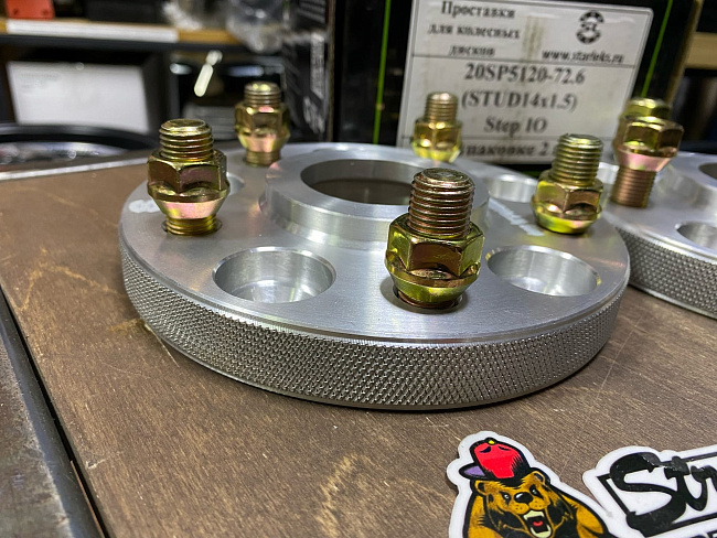 картинка Проставка Starleks 20 мм 5x120, шпилька 14x1.5 цо 72,6 - РФ магазин  StreetTuning 