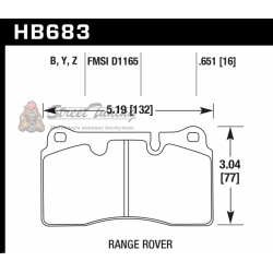 Колодки тормозные HB683B.651 HAWK HPS Range Rover Sport/Supercharged Brembo 2005-2013