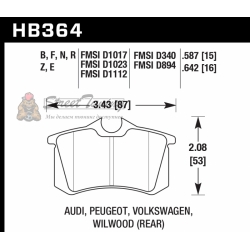 Колодки тормозные HB364N.587 HAWK HP Plus Audi A3, A4, A6, A8, S3, S4, S6, S8 & TT - Rear