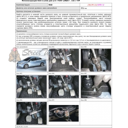 Блокираторы рулевого вала Гарант для FIAT LINEA 2010-2012 ГУР