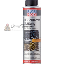 Промывка от масляного шлама Oil-Schlamm-Spulung - 300 мл