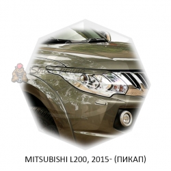 Реснички на фары для  MITSUBISHI L200 2015г-