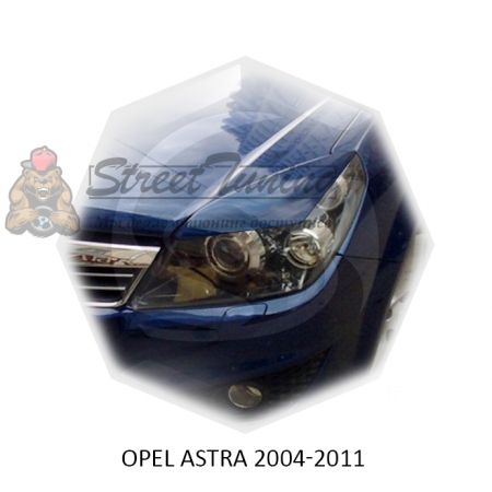 Реснички на фары для  OPEL ASTRA 2004-2011г