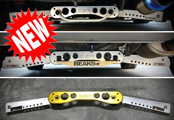 картинка Задний усилитель подрамника ASR style для Honda Civic FD/ FG/ FA с 2006-2011 г, золотой магазин  StreetTuning 