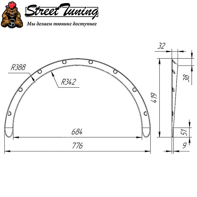 картинка Фендера универсальные с выносом 30 мм - 2 шт магазин  StreetTuning 