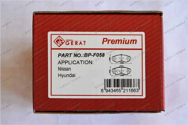 картинка Передние тормозные колодки Gerat BP-F058 (Infiniti G20/
Nissan 200SX, Prairie, Primera) магазин  StreetTuning 