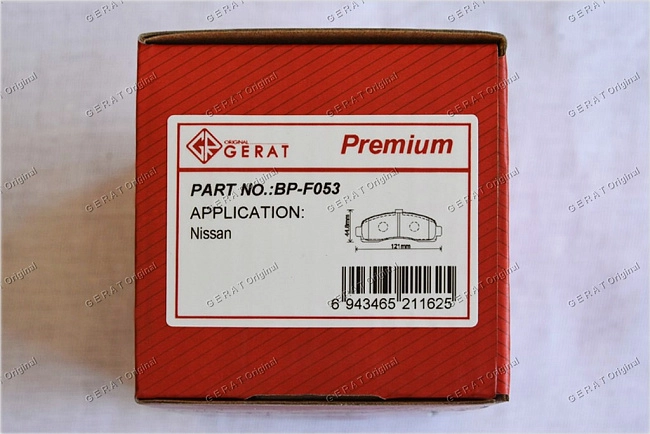 картинка Передние тормозные колодки Gerat BP-F053 (Nissan March, Micra) магазин  StreetTuning 