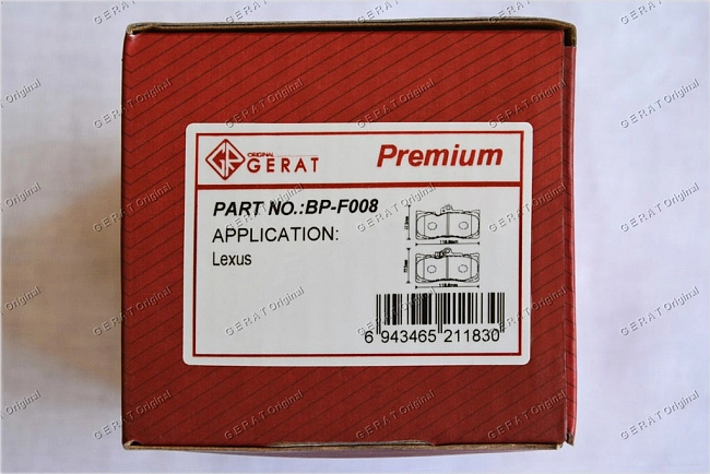 картинка Передние тормозные колодки Gerat BP-F008 (Lexus GS250, GS300,
IS250/
Toyota Crown) магазин  StreetTuning 