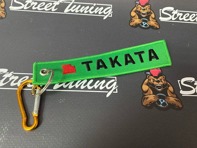 картинка Брелок для ключей TAKATA "тканевый", зеленый магазин  StreetTuning 