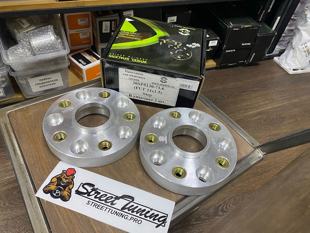 картинка Проставка Starleks 30 мм 5x130 цо 71.6 футорочная M14x1,5 - РФ от магазина  StreetTuning