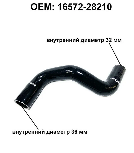 картинка Патрубки радиатора StreetTuning для Toyota Rav4 1AZ, 2AZ 05-11 магазин  StreetTuning 
