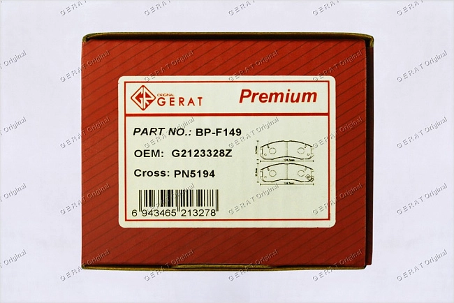 картинка Передние тормозные колодки Gerat BP-F149 (Mazda 626, Capella, MX 6) магазин  StreetTuning 