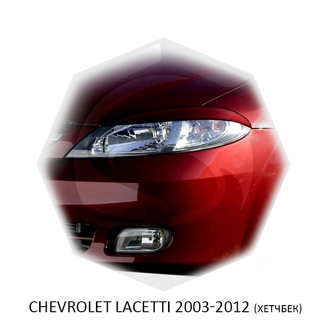 картинка Реснички на фары для  CHEVROLET LACETTI 2004-2013г (хетчбек) магазин  StreetTuning 