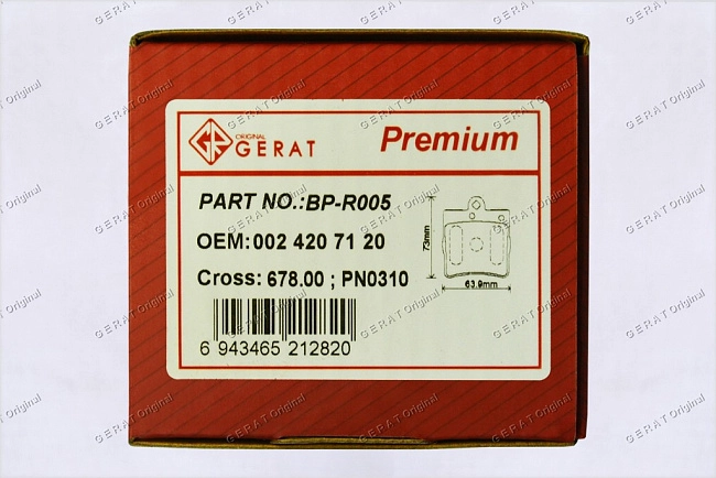 картинка Задние тормозные колодки Gerat BP-R005 (Mercedes C-Класс, CLC-Класс, CLK-Класс, E-Класс, SLK-Класс) магазин  StreetTuning 