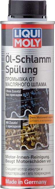 картинка Промывка от масляного шлама Oil-Schlamm-Spulung - 300 мл магазин  StreetTuning 