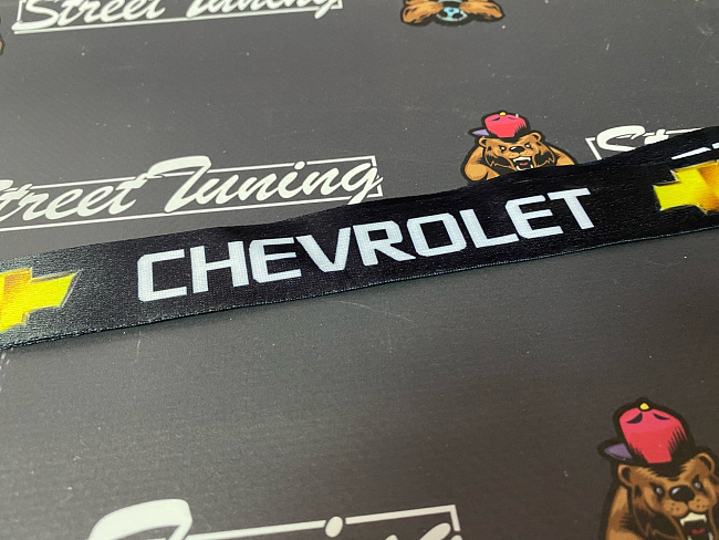 картинка Шнурок для ключей Chevrolet "тканевый", черный магазин  StreetTuning 