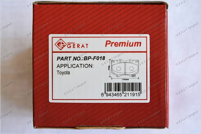картинка Передние тормозные колодки Gerat BP-F018 (Toyota Land Cruiser, 
Sequoia, 
Tundra) магазин  StreetTuning 
