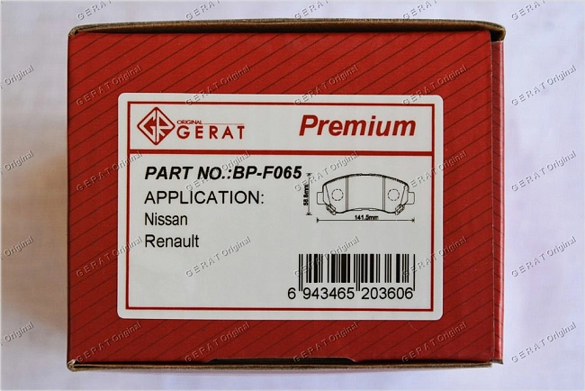 картинка Передние тормозные колодки Gerat BP-F065 (Nissan Qashqai, Rogue, X-Trail) магазин  StreetTuning 
