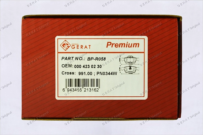 картинка Задние тормозные колодки Gerat BP-R058 (Mercedes-Benz CL-Класс, CLS-Класс, E-Класс, S-Класс, SL-Класс) магазин  StreetTuning 