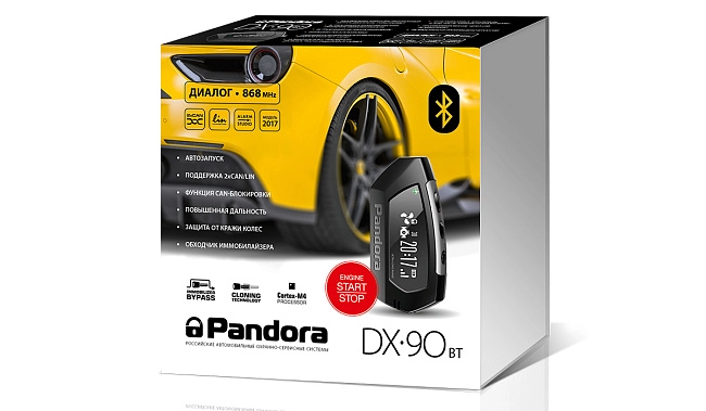 картинка Автосигнализация Pandora DX90BT магазин  StreetTuning 