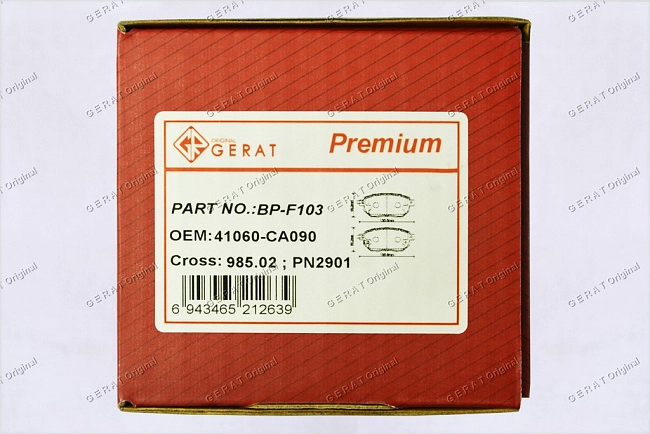 картинка Передние тормозные колодки Gerat BP-F103 (Infiniti FX35, FX45/
Nissan Altima, Maxima, Murano) магазин  StreetTuning 