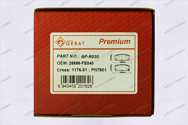 картинка Задние тормозные колодки Gerat BP-R030 (Subaru Forester, Impreza) магазин  StreetTuning 