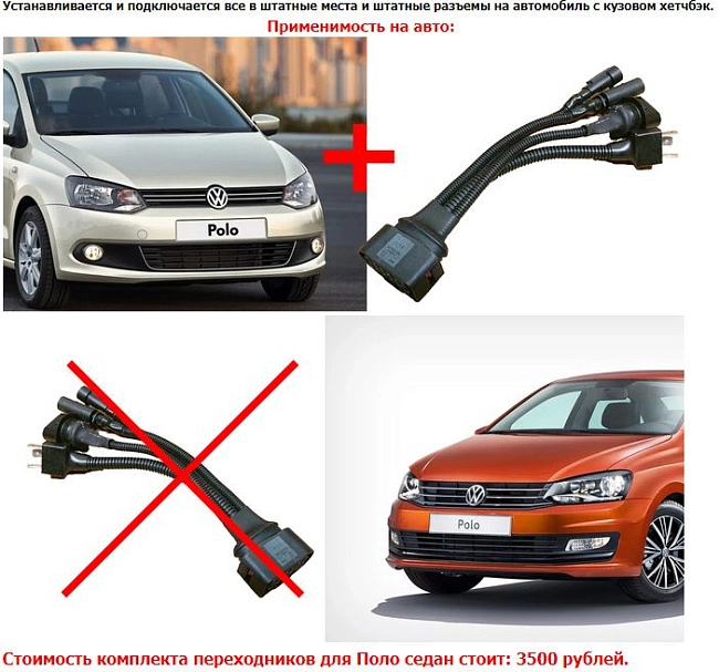 картинка Фары передние Volkswagen Polo 2010-2014 г магазин  StreetTuning 