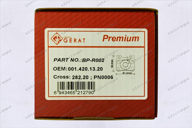 картинка Задние тормозные колодки Gerat BP-R002 (Mercedes-Benz C-Класс, E-Класс, SL-Класс, SLK-Класс) магазин  StreetTuning 