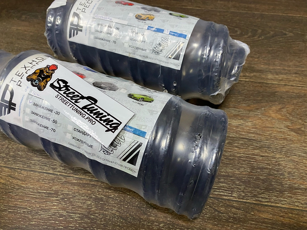 картинка Пружины подвески дляudi A4 B8 -30 перед/зад от магазина  StreetTuning