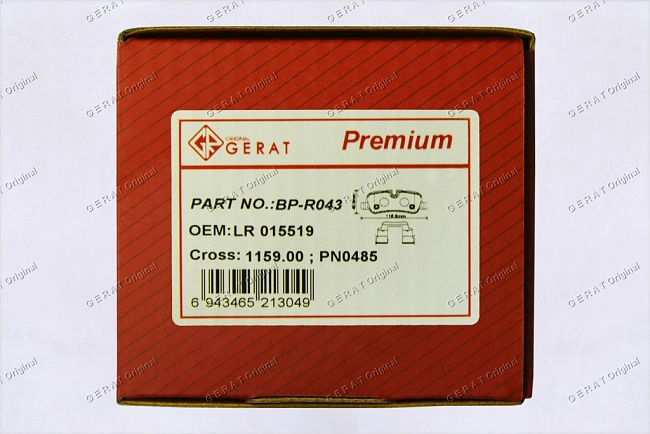 картинка Задние тормозные колодки Gerat BP-R043 (Discovery, Range Rover, Range Rover Sport) магазин  StreetTuning 