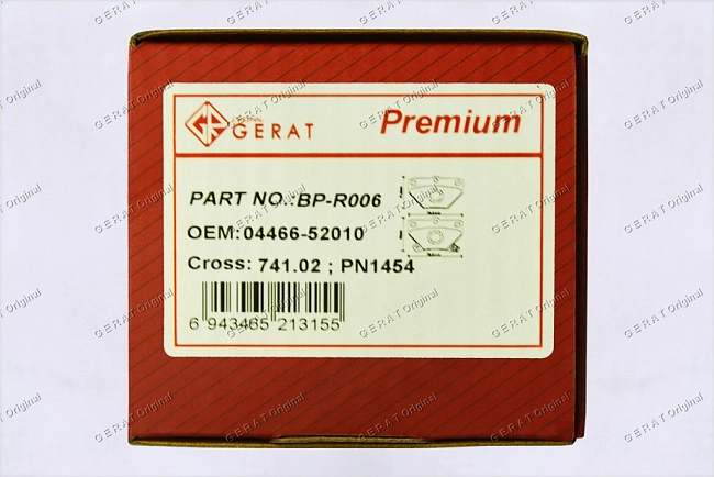 картинка Задние тормозные колодки Gerat BP-R006 (Toyota Celica, Corolla, Corolla Verso, Matrix, Prius, Yaris) магазин  StreetTuning 