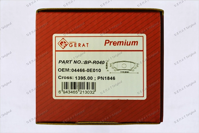 картинка Задние тормозные колодки Gerat BP-R040 (Lexus RX270, RX350, RX450H/ 
Toyota Sienna) магазин  StreetTuning 