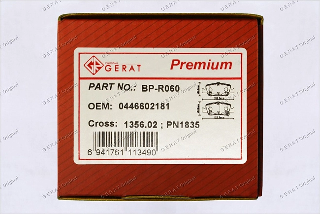 картинка Задние тормозные колодки Gerat BP-R060 (Toyota Auris, Corolla) магазин  StreetTuning 
