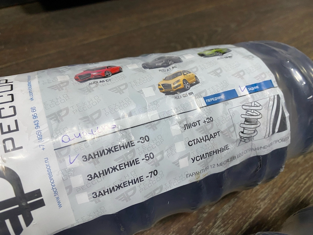 картинка Пружины подвески дляudi A4 B8 -30 перед/зад от магазина  StreetTuning