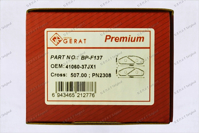 картинка Передние тормозные колодки Gerat BP-F137 (Nissan Patrol, Safari) магазин  StreetTuning 