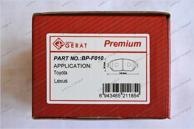 картинка Передние тормозные колодки Gerat BP-F010 (Lexus ES300, ES330/
Toyota Alphard,Avalon,
Caldina,Camry,Estima,
Sienna,Tacoma,Windom) магазин  StreetTuning 