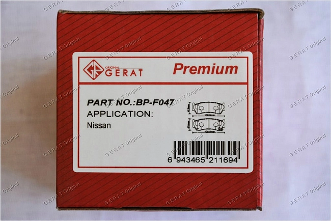 картинка Передние тормозные колодки Gerat BP-F047 (NissanAlmera, Pulsar, Sunny) магазин  StreetTuning 