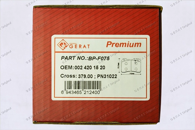 картинка Передние тормозные колодки Gerat BP-F075 (Mercedes-Benz C-Класс, E-Класс, SL-Класс) магазин  StreetTuning 