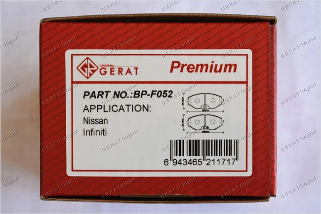 картинка Передние тормозные колодки Gerat BP-F052 (Infiniti Q45/ 
Nissan Maxima, Prairie, R Nessa) магазин  StreetTuning 