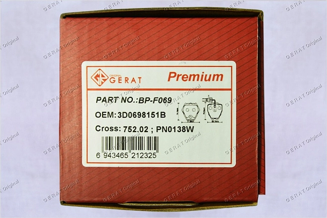 картинка Передние тормозные колодки Gerat BP-F069 (Audi 100, A4, A6, A8, Allroad, S4, S6, S8) магазин  StreetTuning 