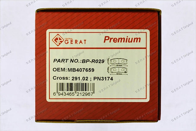 картинка Задние тормозные колодки Gerat BP-R029 (Chrysler Sebring/ 
Mitsubishi 3000GT, Chariot, Diamante, Eclipse, Galant, RVR, Sigma, Space Runner, Space Wagon) магазин  StreetTuning 