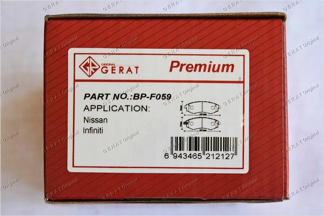 картинка Передние тормозные колодки Gerat BP-F059 (Hyundai Elantra, Lantra, Sonata/ 
Kia Magentis, Optima/
Nissan Prairie, Serena) магазин  StreetTuning 