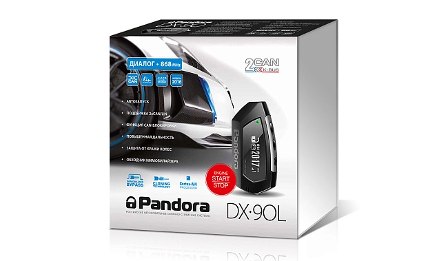картинка Автомобильная сигнализация Pandora DX 90L магазин  StreetTuning 