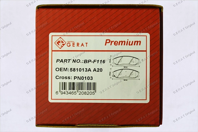картинка Передние тормозные колодки Gerat BP-F116 (Hyundai Santa Fe/ 
Kia Sorento) магазин  StreetTuning 