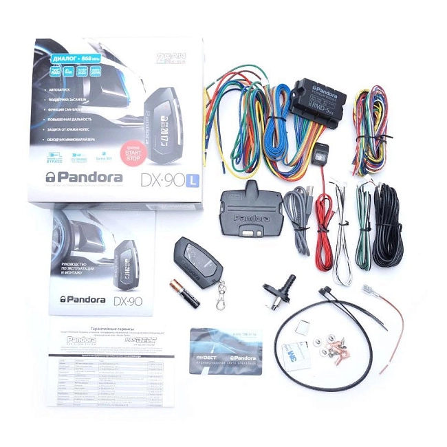 картинка Автомобильная сигнализация Pandora DX 90L магазин  StreetTuning 