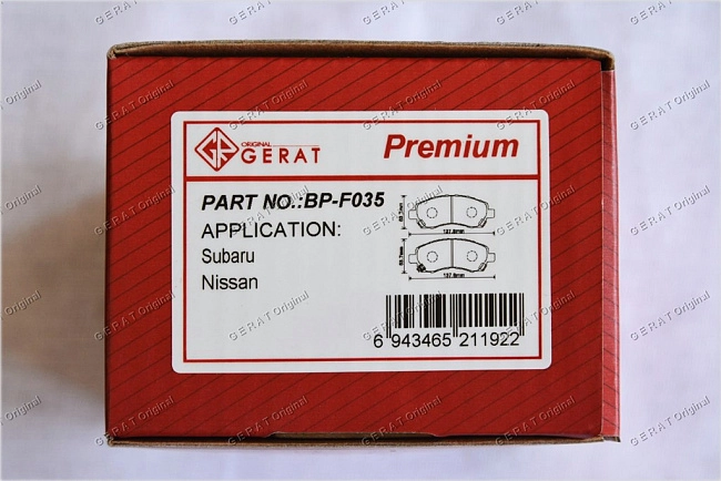 картинка Передние тормозные колодки Gerat BP-F035 (Subaru Impreza, 
Legacy) магазин  StreetTuning 